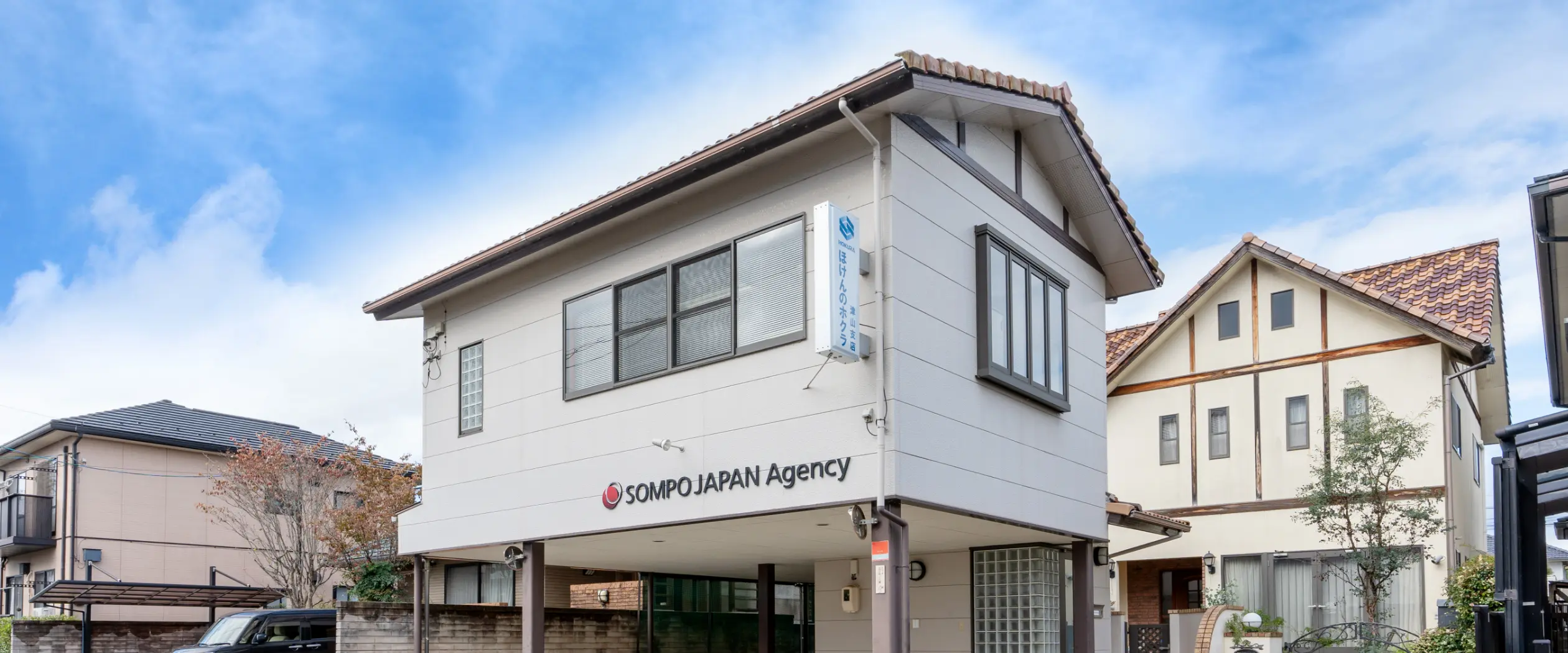 保険のHOKURA(ほくら) 津山支店